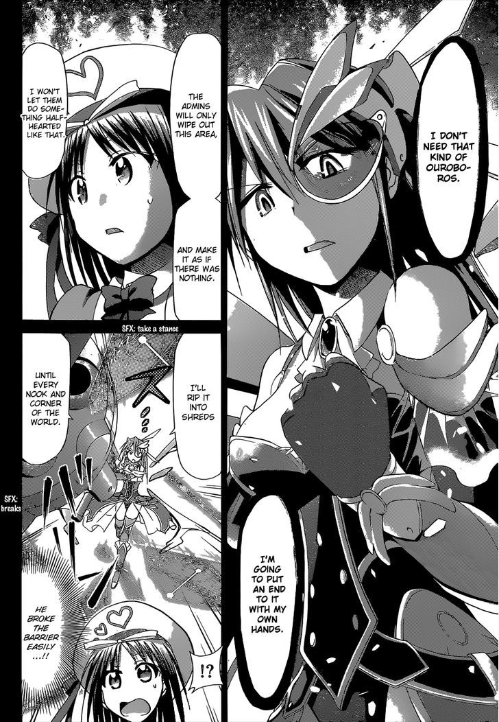 Denpa Kyoushi chapter 112 page 12