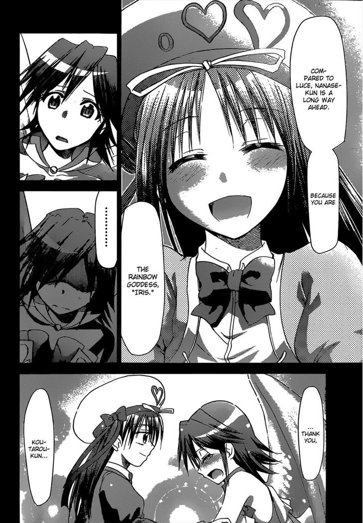 Denpa Kyoushi chapter 113 page 14