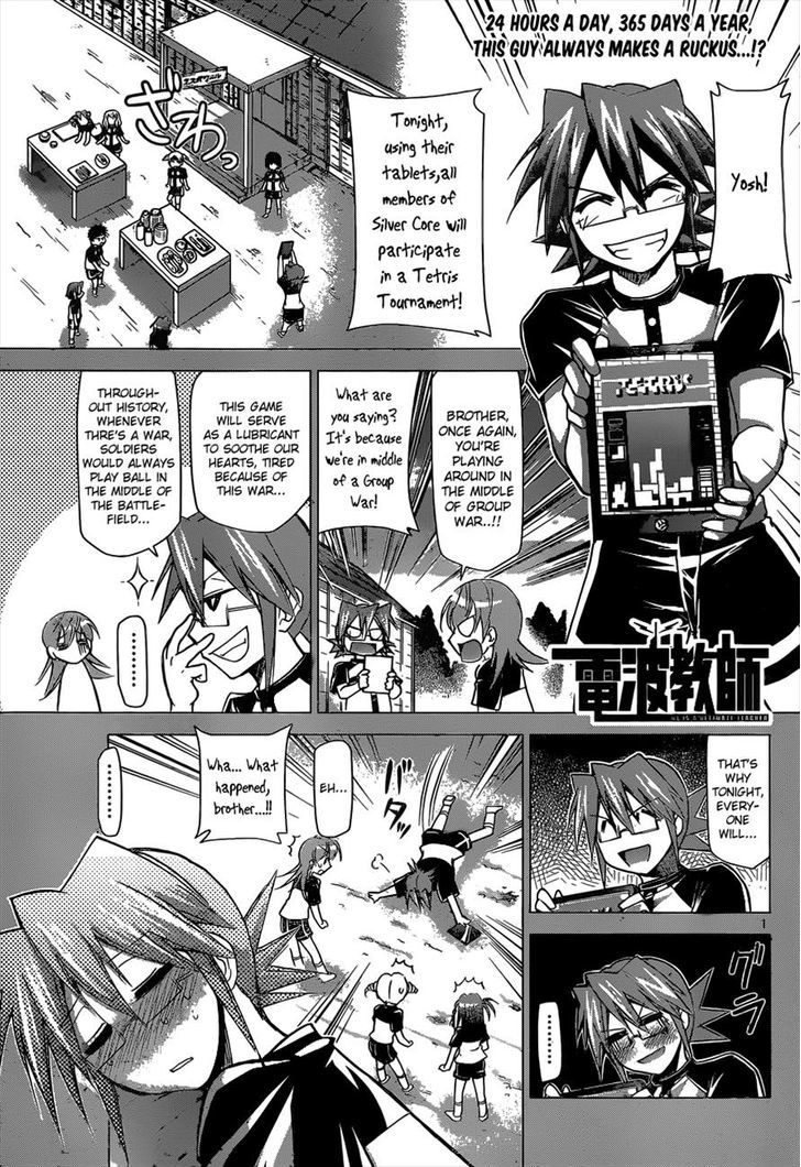 Denpa Kyoushi chapter 115 page 1