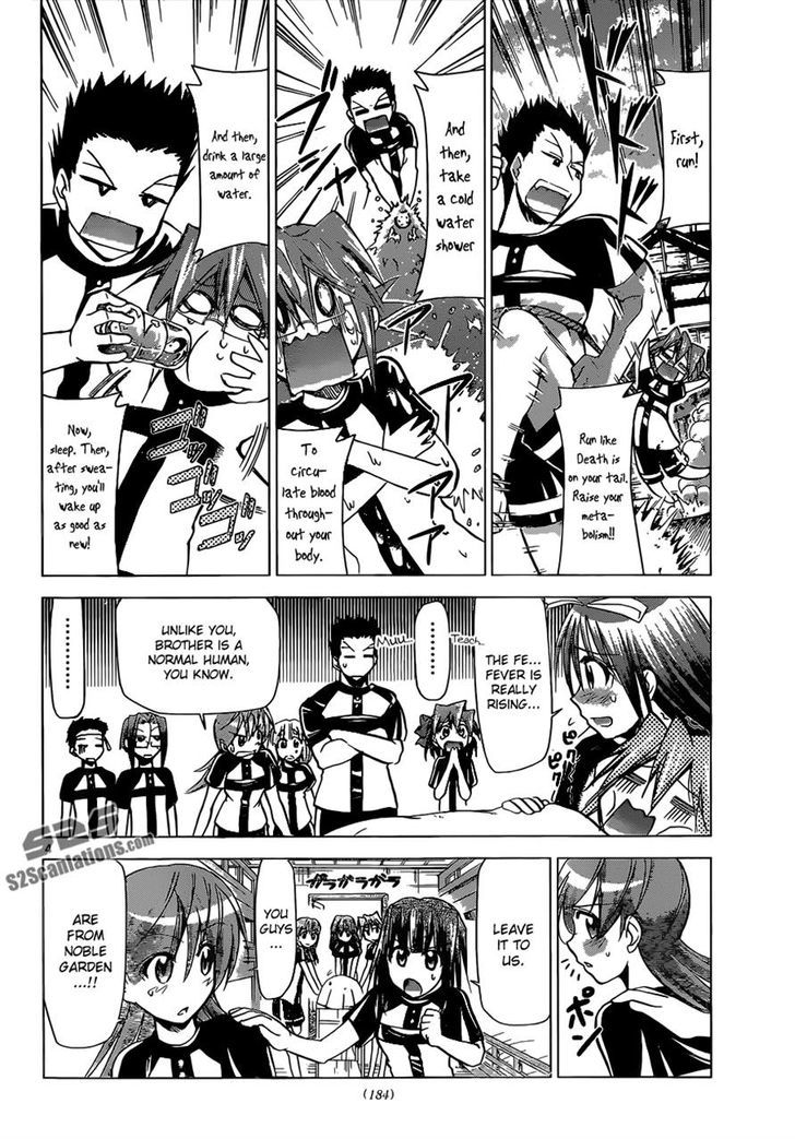 Denpa Kyoushi chapter 115 page 4