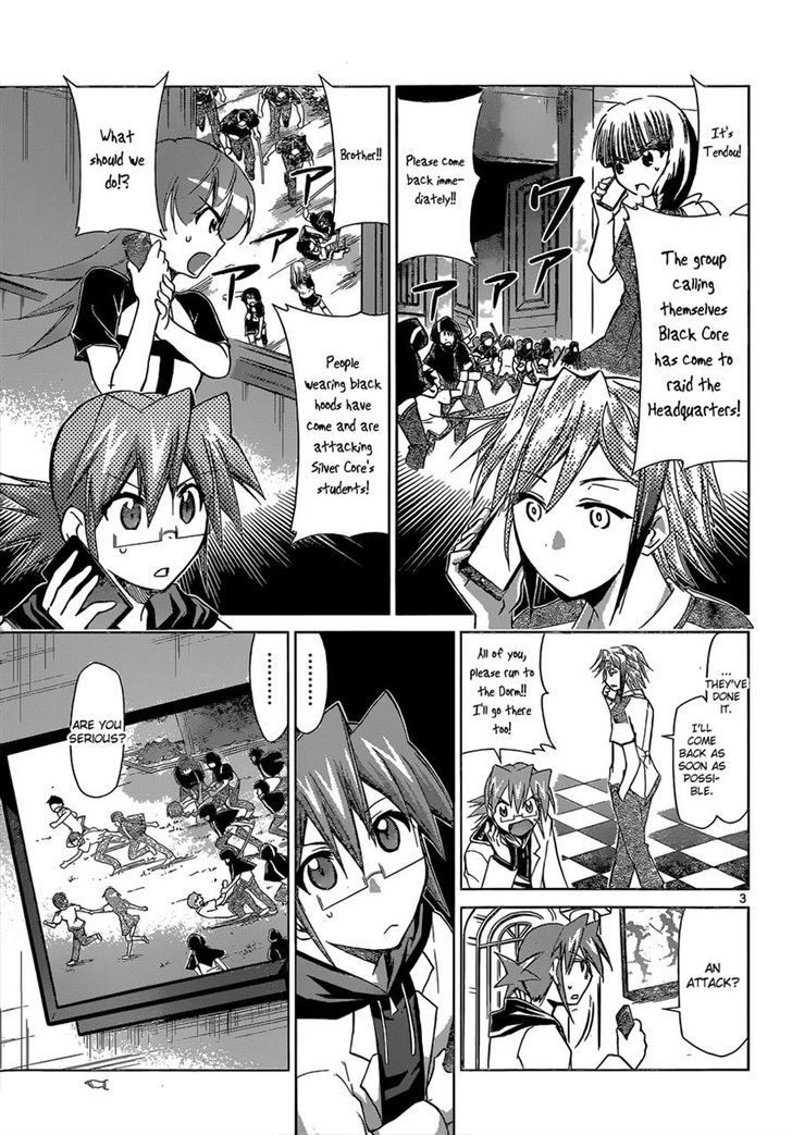 Denpa Kyoushi chapter 117 page 3