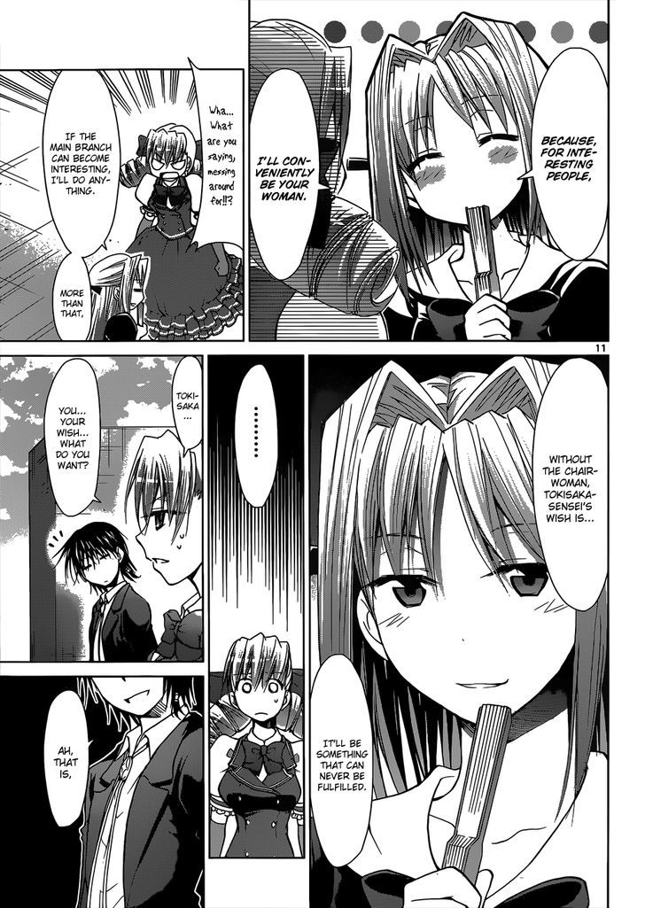 Denpa Kyoushi chapter 118 page 10