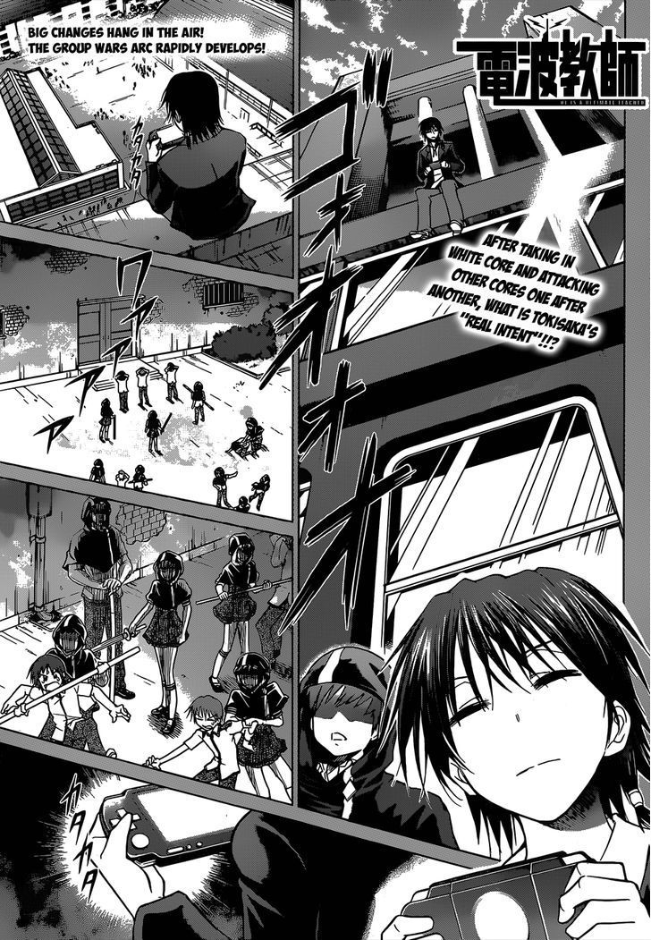 Denpa Kyoushi chapter 118 page 2