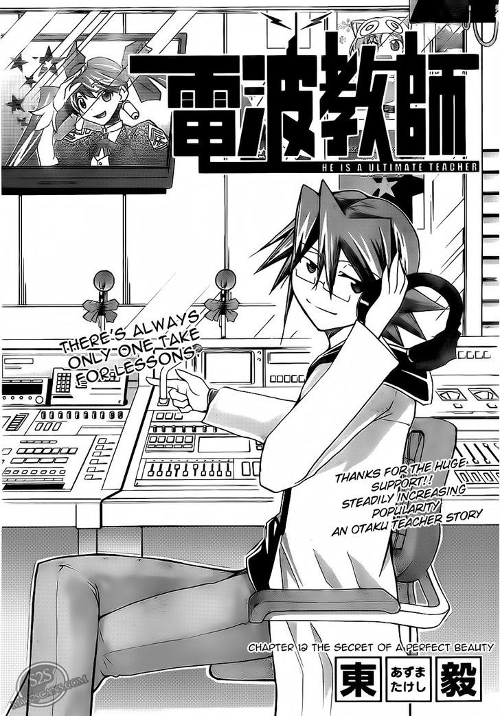 Denpa Kyoushi chapter 12 page 3