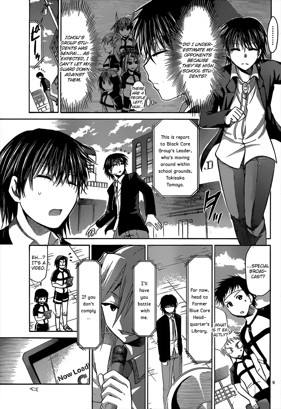 Denpa Kyoushi chapter 122 page 10