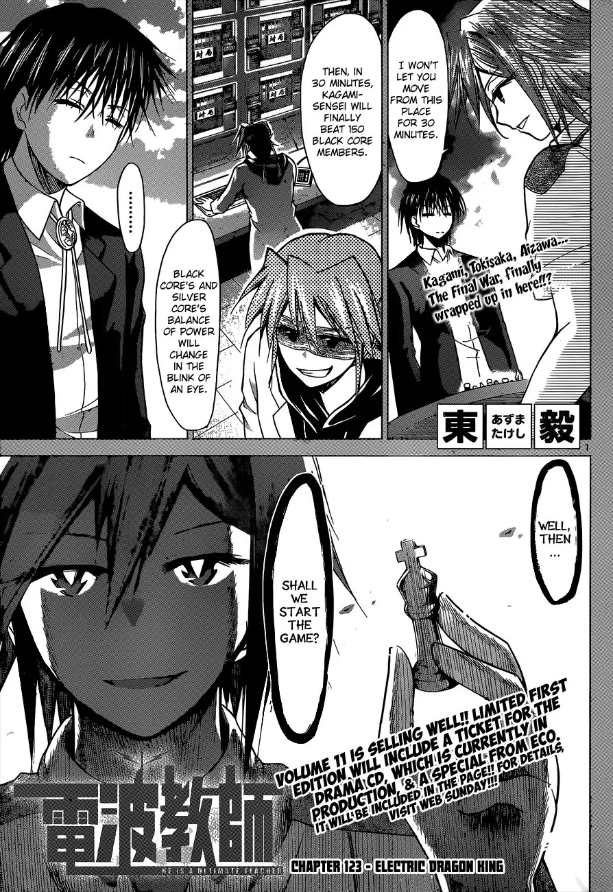 Denpa Kyoushi chapter 123 page 2