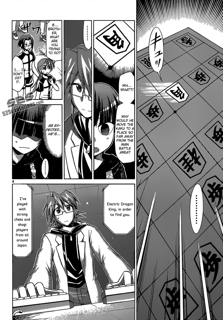 Denpa Kyoushi chapter 124 page 5