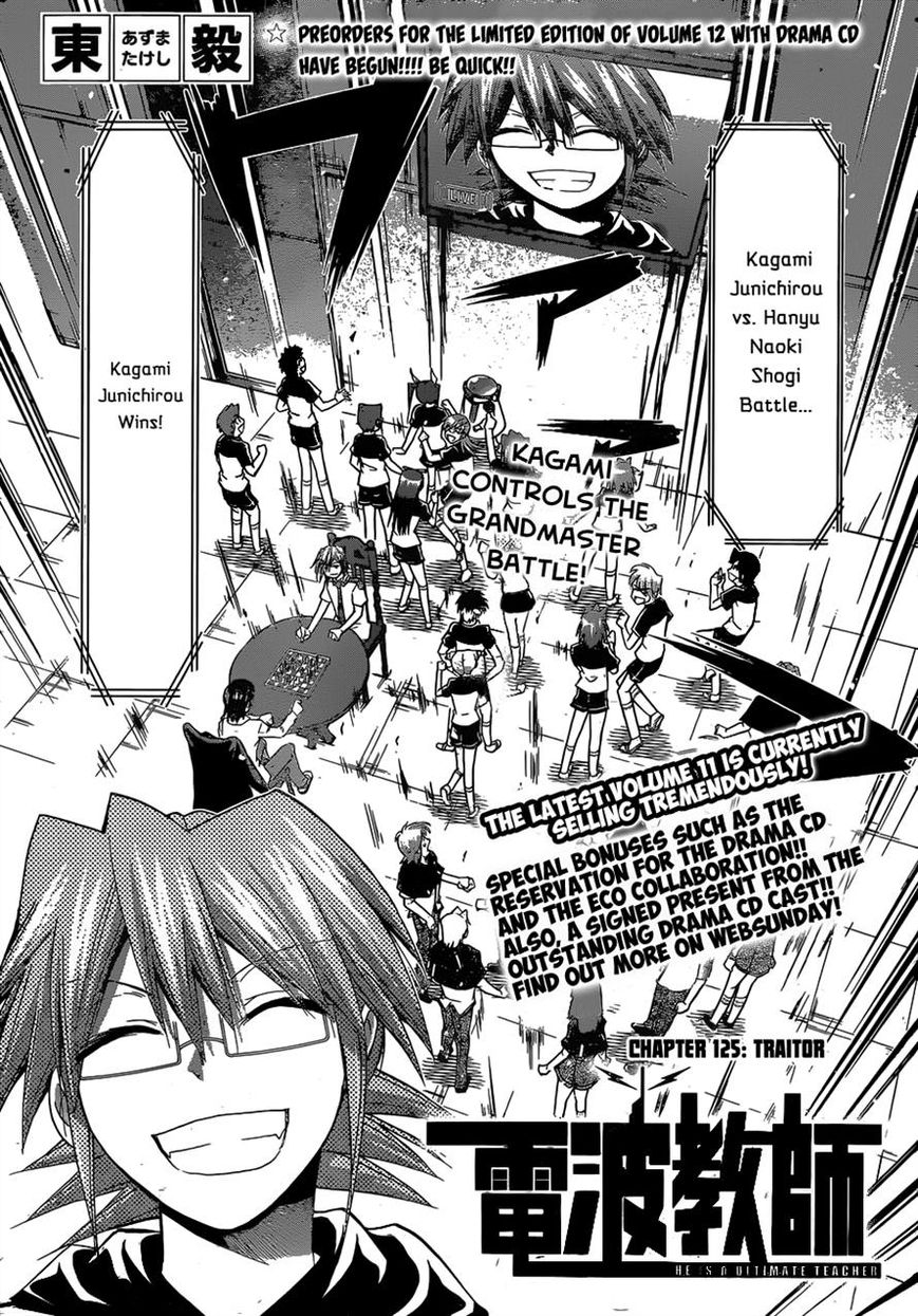 Denpa Kyoushi chapter 125 page 1