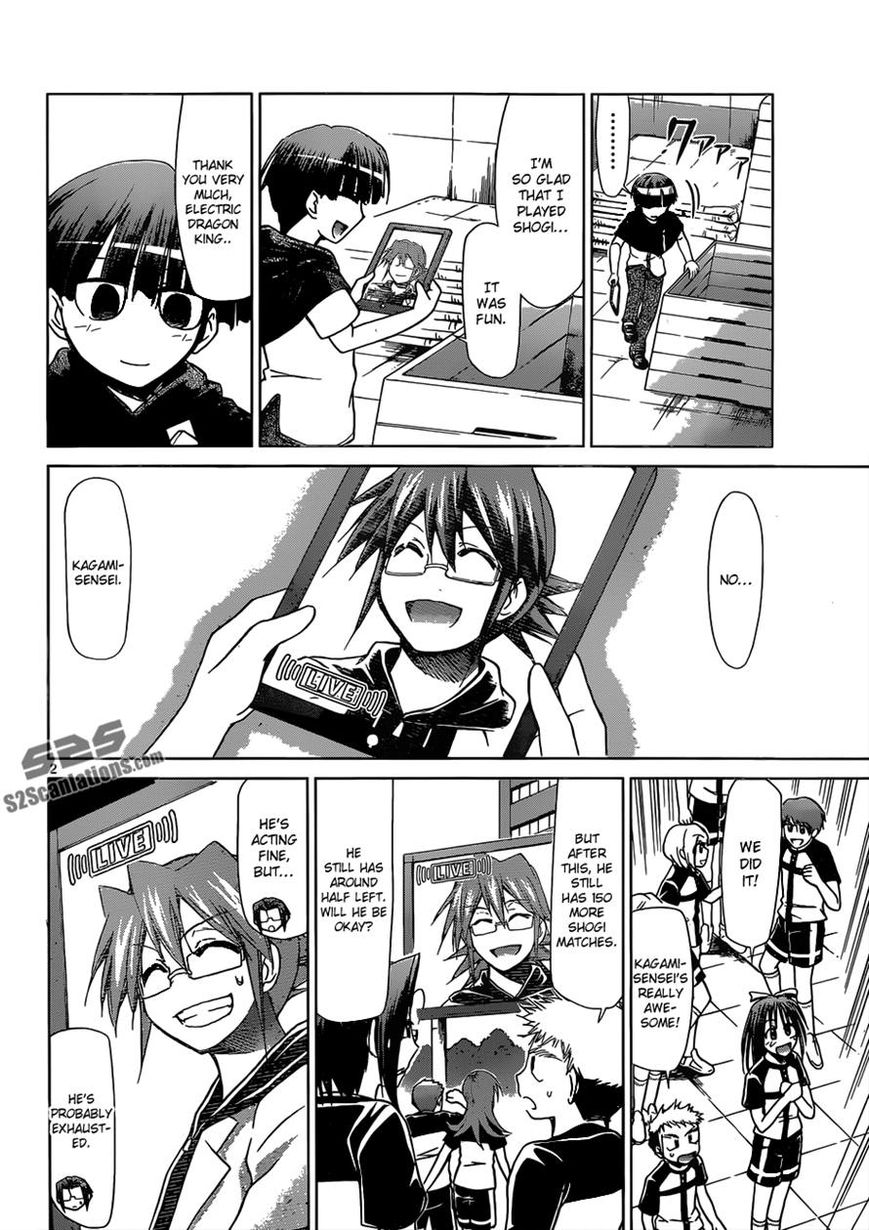 Denpa Kyoushi chapter 125 page 2
