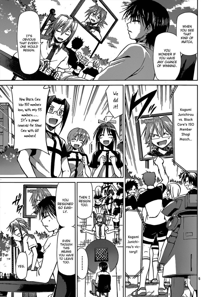 Denpa Kyoushi chapter 125 page 5