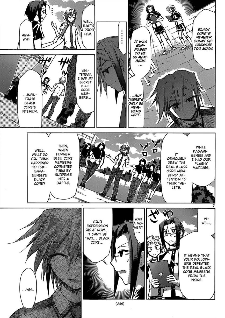 Denpa Kyoushi chapter 125 page 7