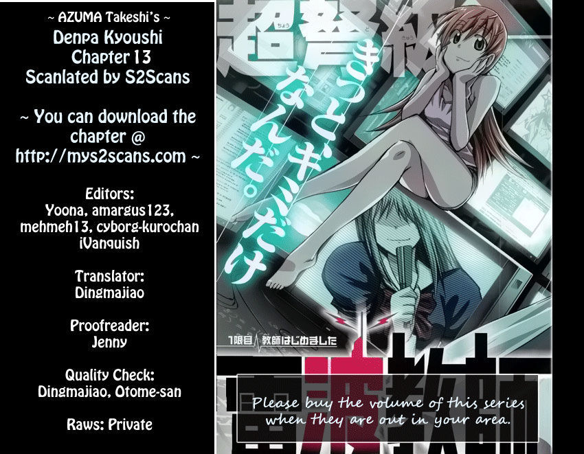 Denpa Kyoushi chapter 13 page 1