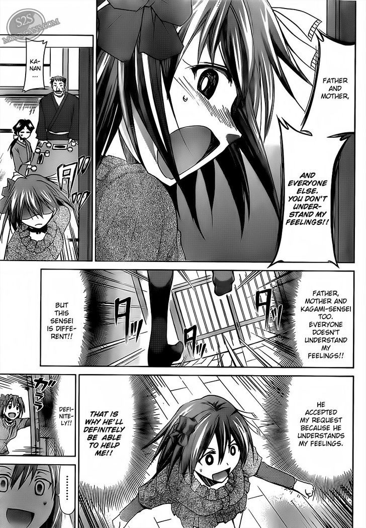 Denpa Kyoushi chapter 13 page 18