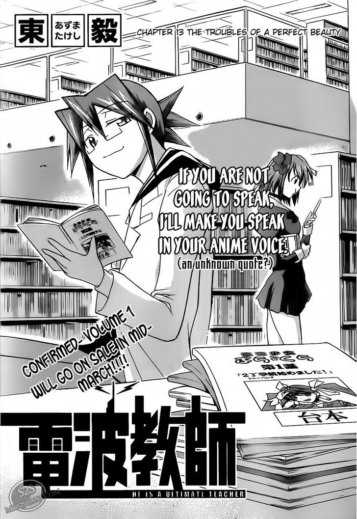 Denpa Kyoushi chapter 13 page 2