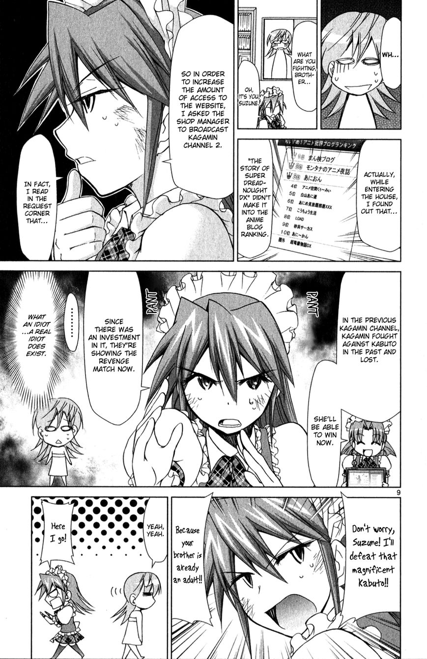 Denpa Kyoushi chapter 131 page 10