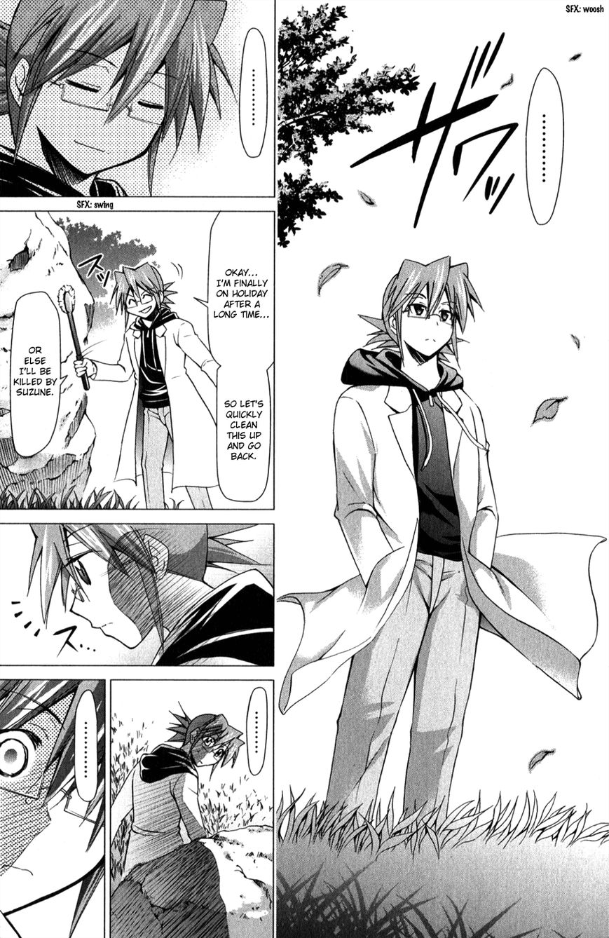 Denpa Kyoushi chapter 131 page 16