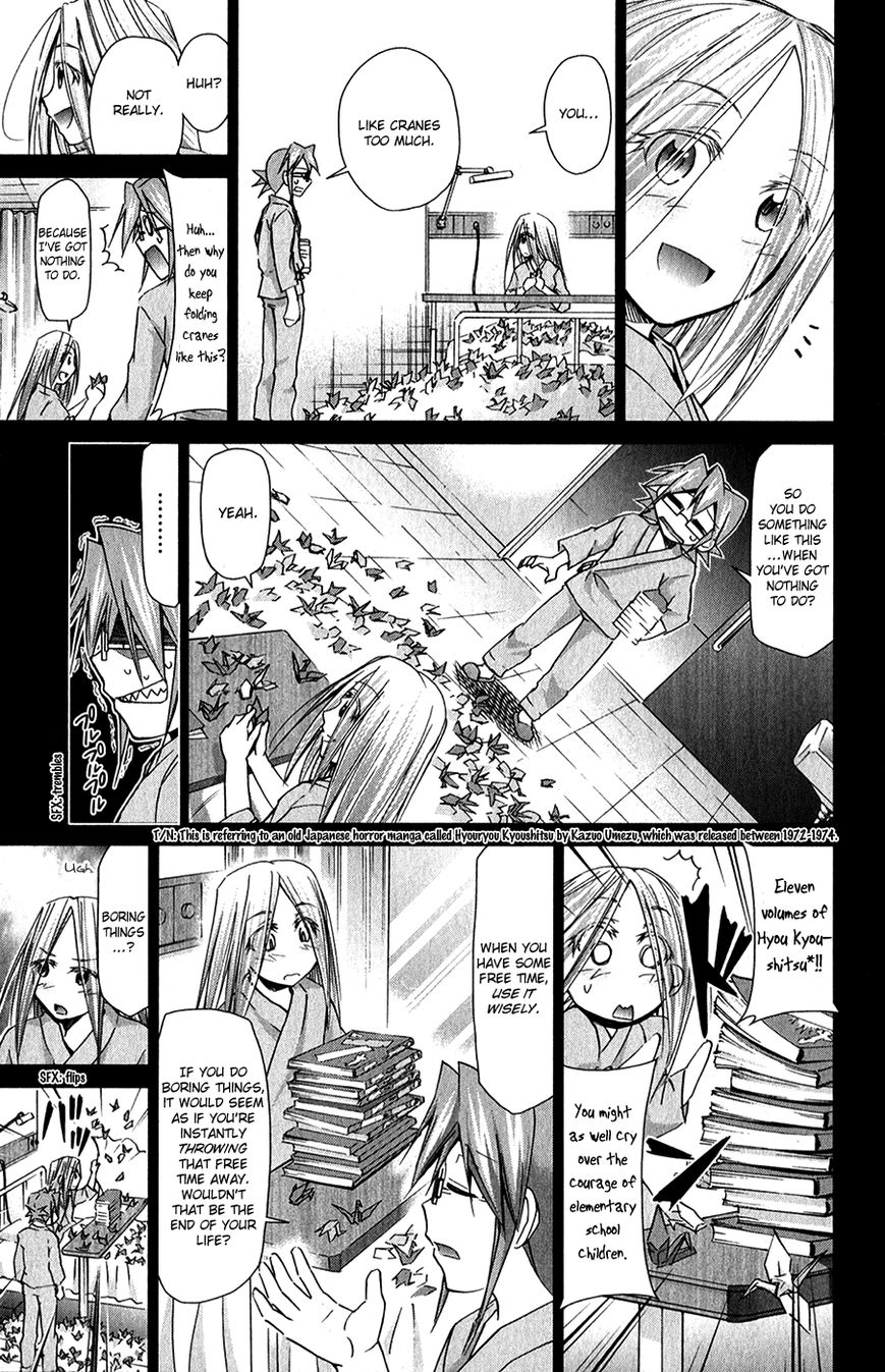 Denpa Kyoushi chapter 133 page 17