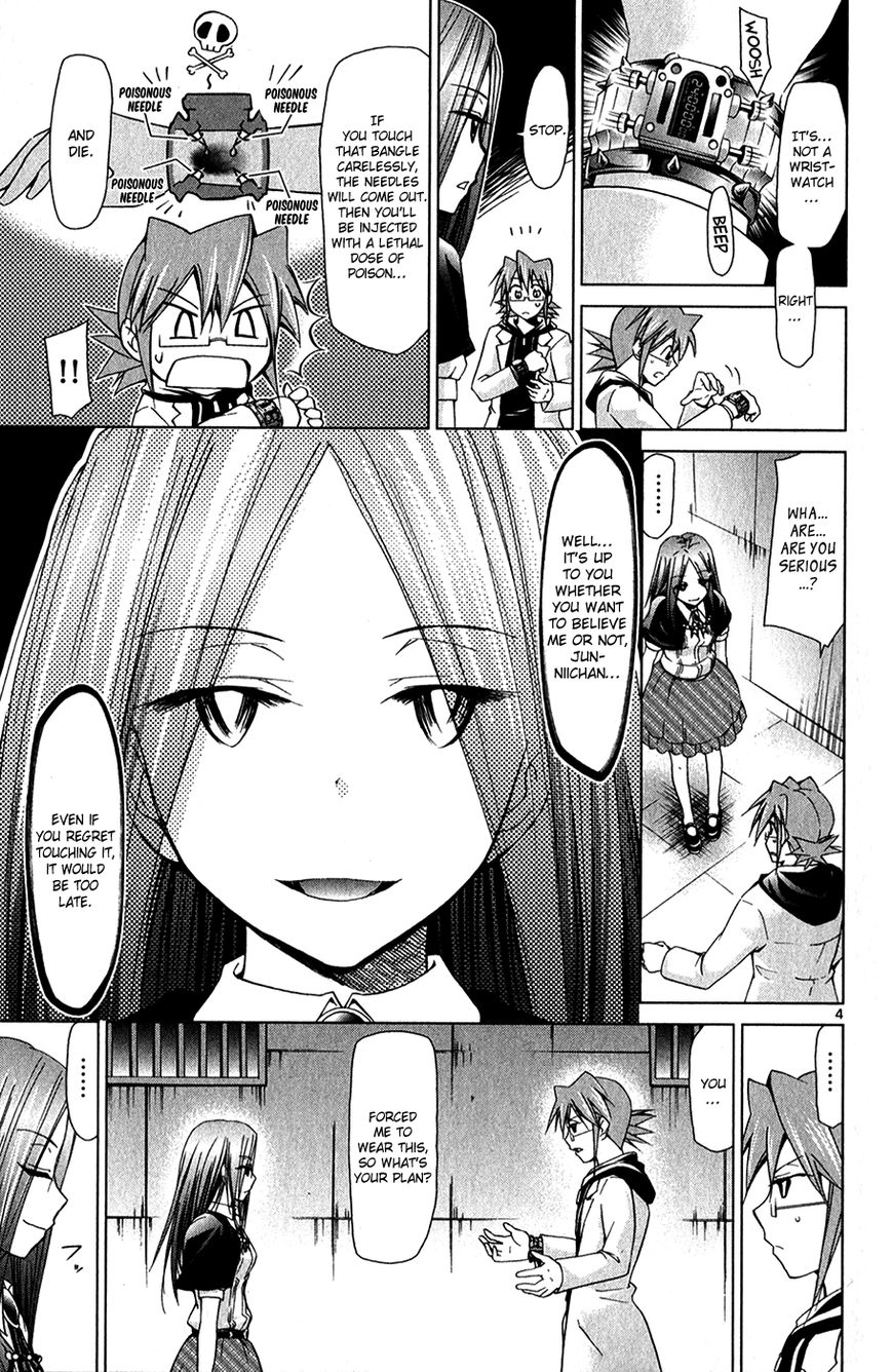 Denpa Kyoushi chapter 133 page 7