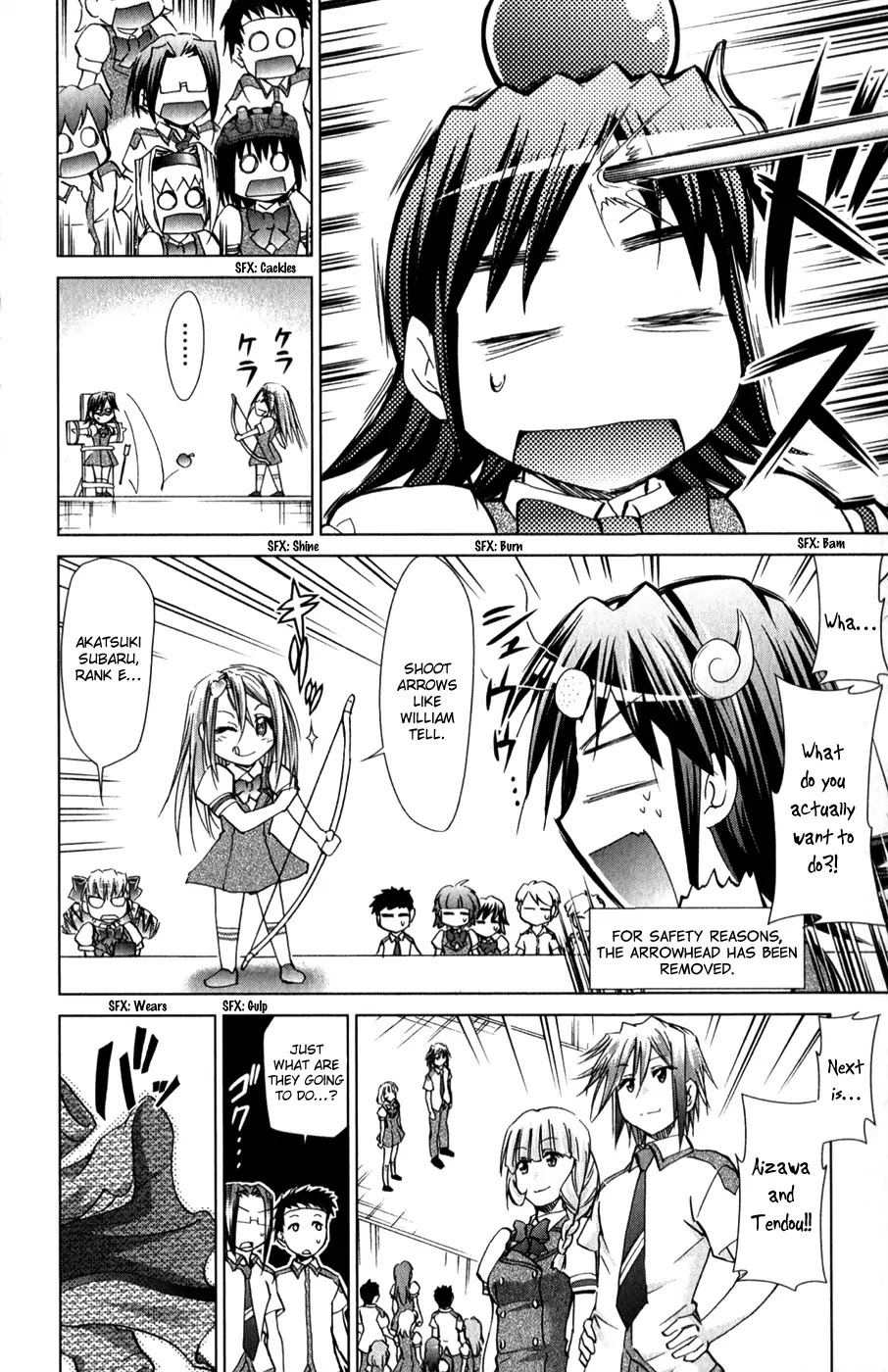 Denpa Kyoushi chapter 136.5 page 5