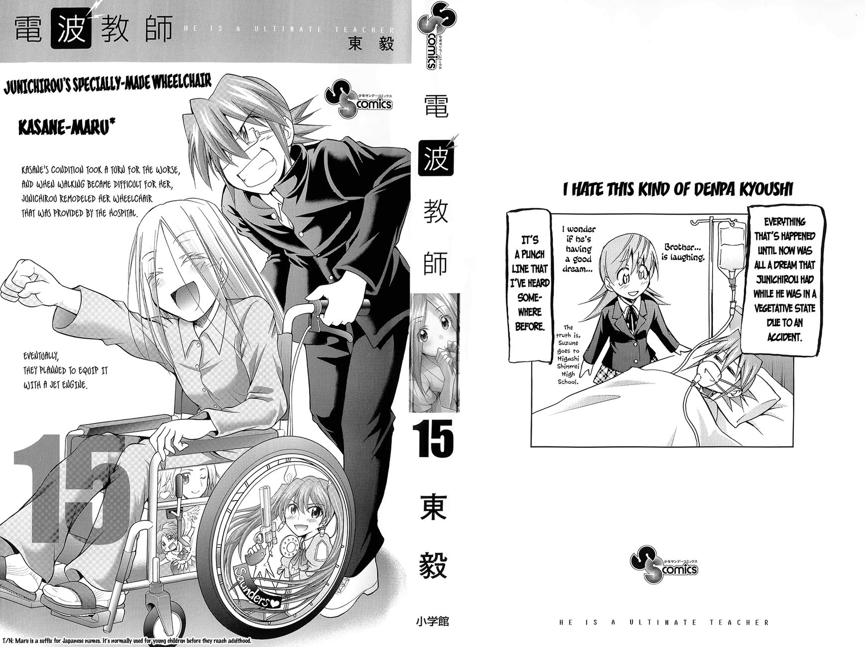 Denpa Kyoushi chapter 137 page 3