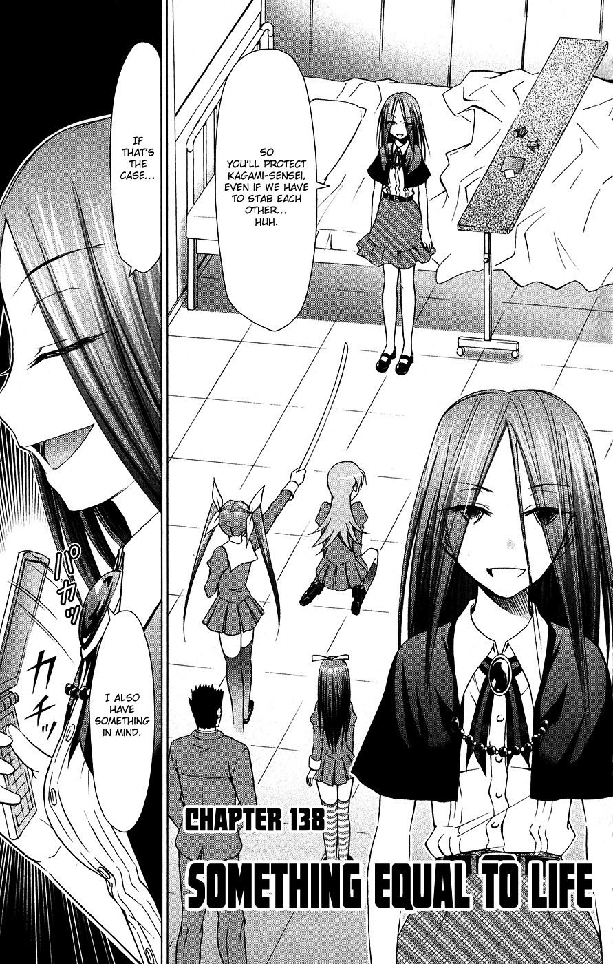 Denpa Kyoushi chapter 138 page 2