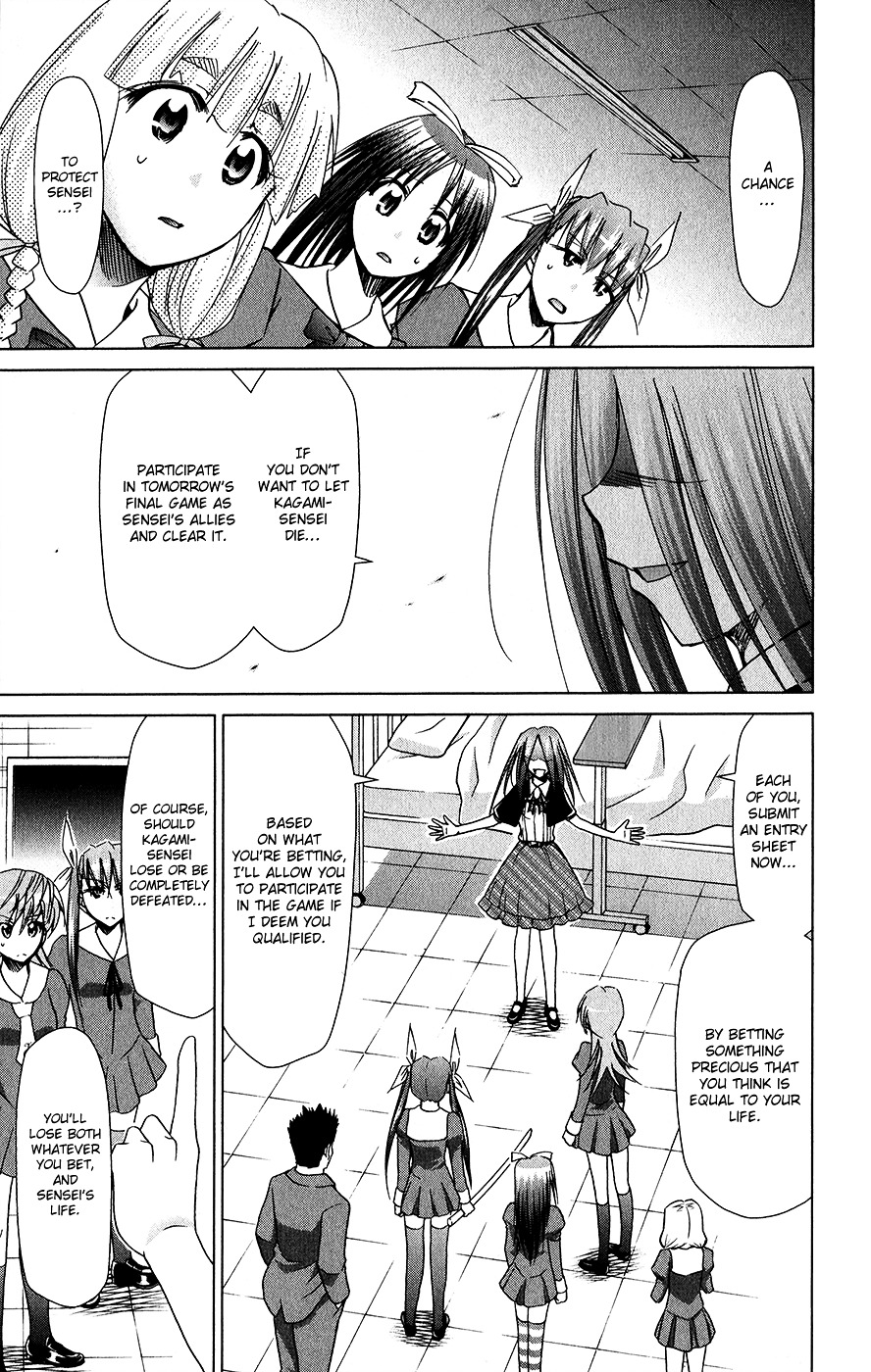 Denpa Kyoushi chapter 138 page 4