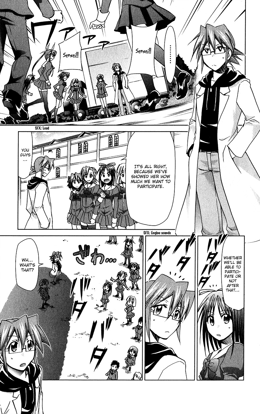 Denpa Kyoushi chapter 138 page 8