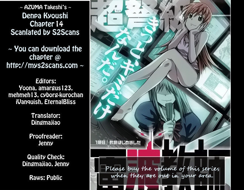 Denpa Kyoushi chapter 14 page 1