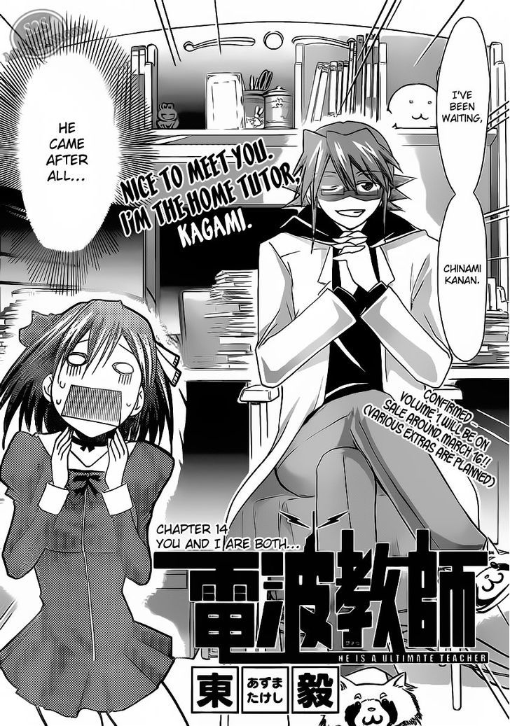 Denpa Kyoushi chapter 14 page 3