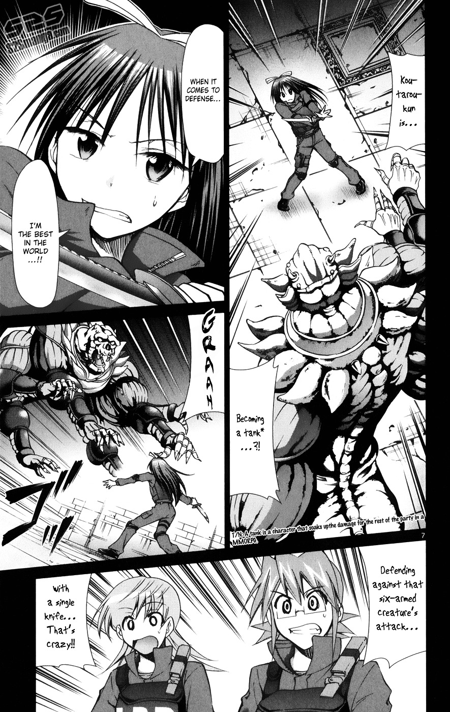 Denpa Kyoushi chapter 142 page 7