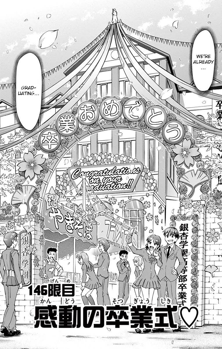 Denpa Kyoushi chapter 146 page 3