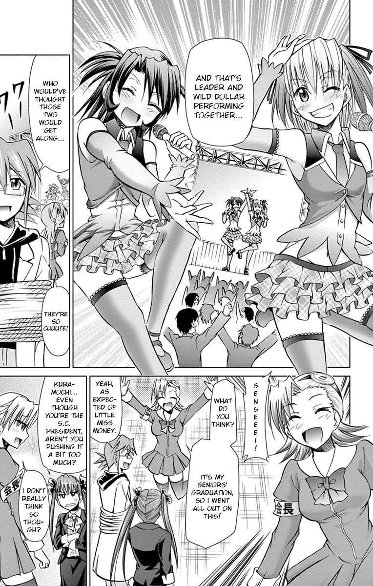 Denpa Kyoushi chapter 146 page 5