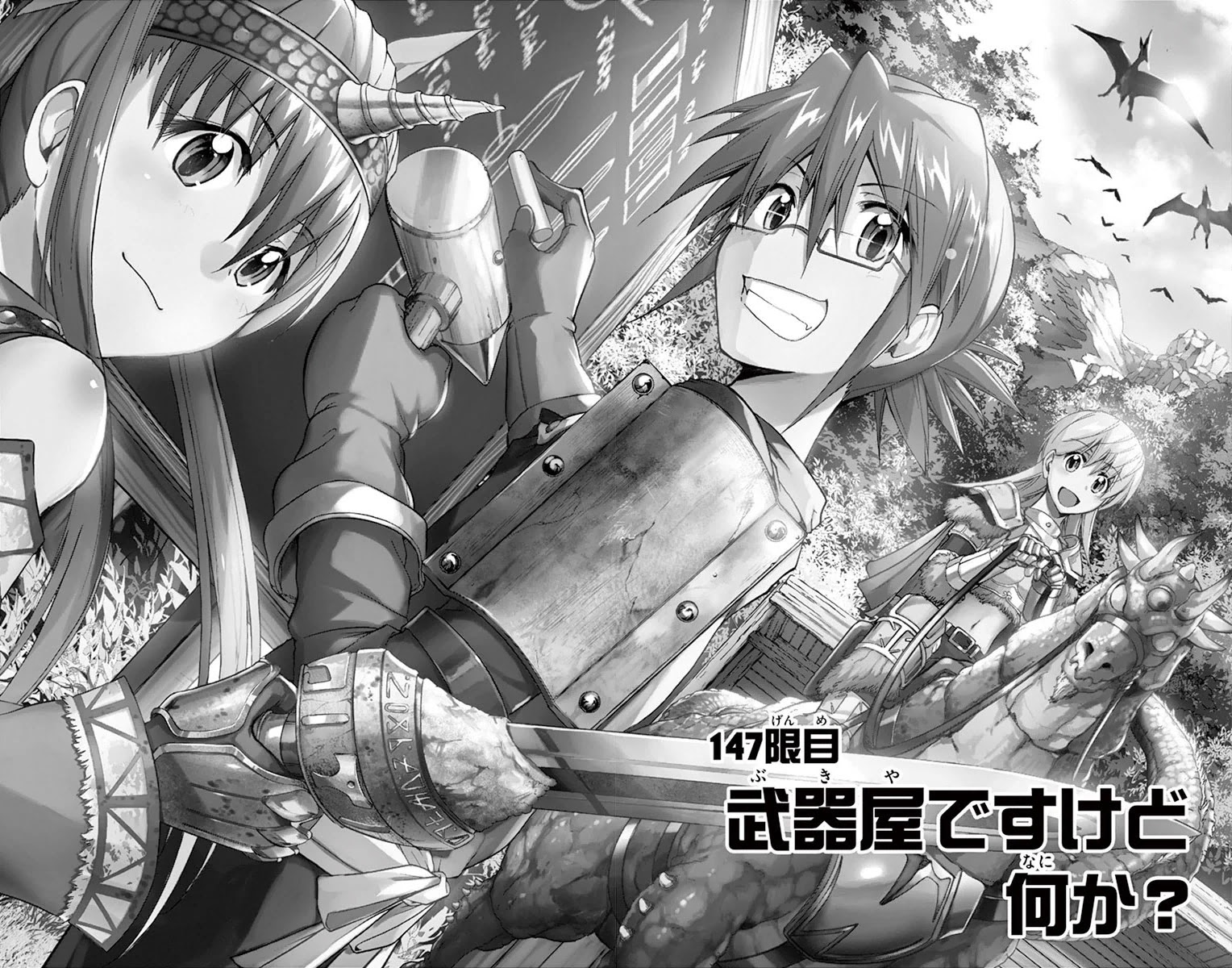 Denpa Kyoushi chapter 147 page 1