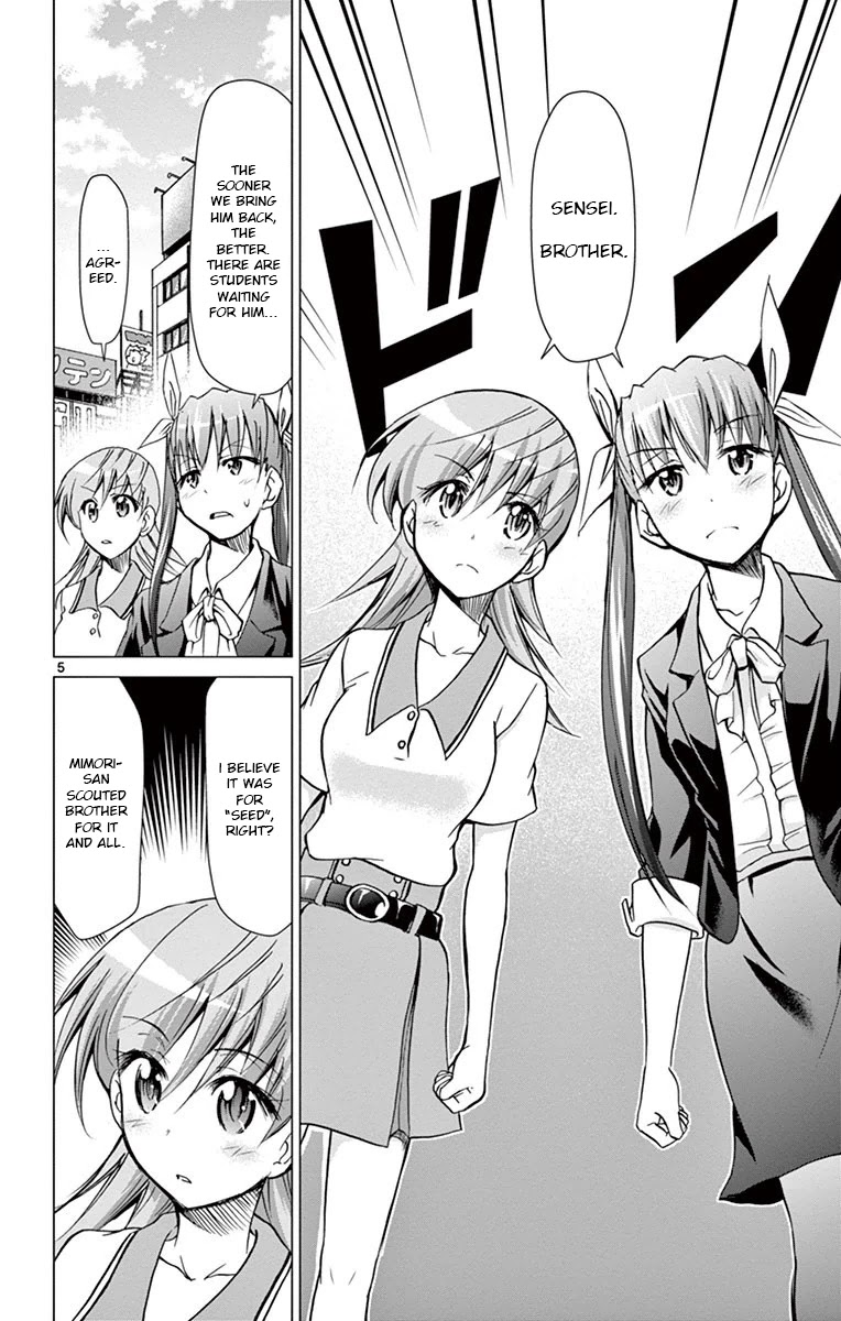 Denpa Kyoushi chapter 147 page 4