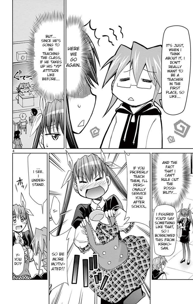 Denpa Kyoushi chapter 150 page 4