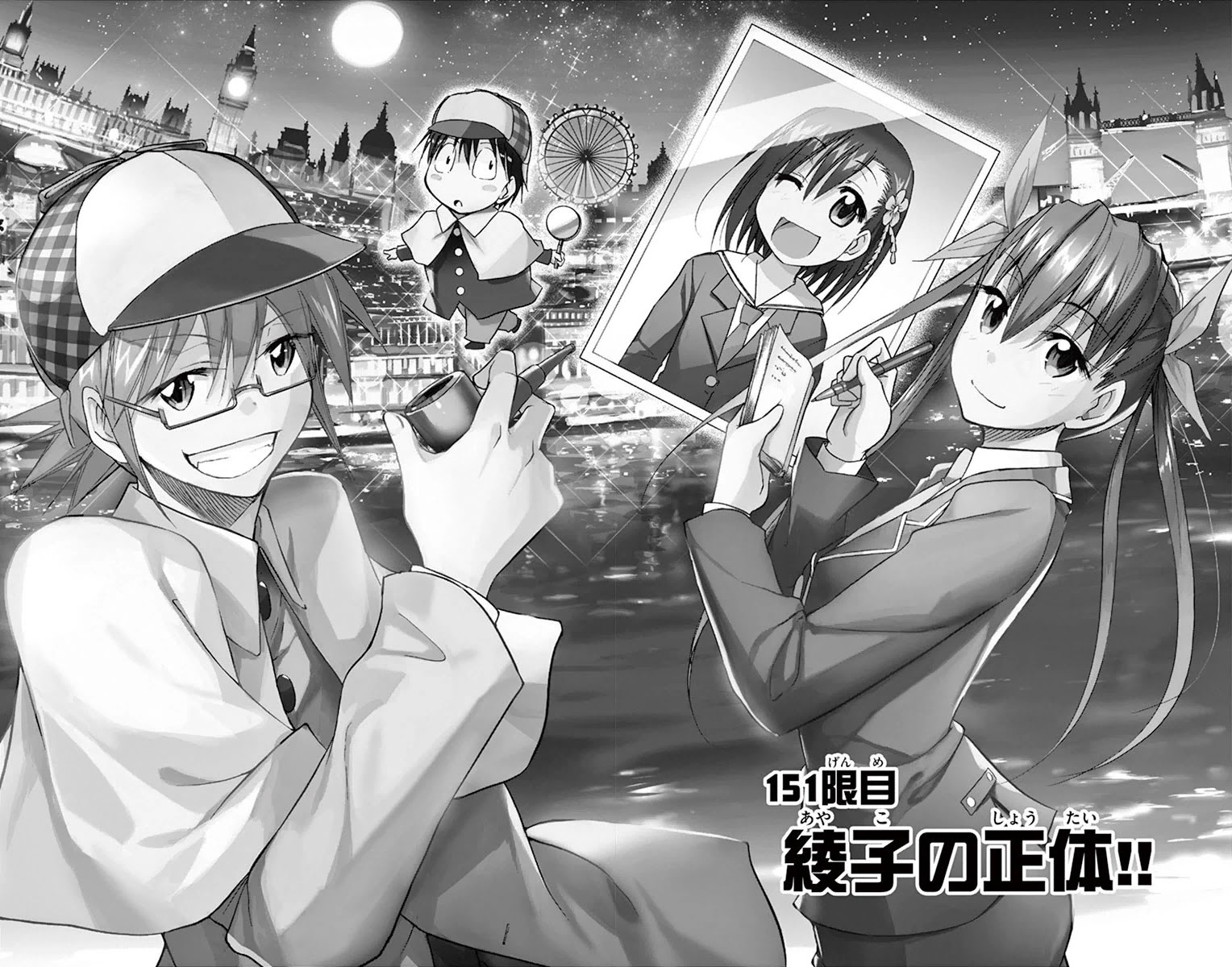 Denpa Kyoushi chapter 151 page 2