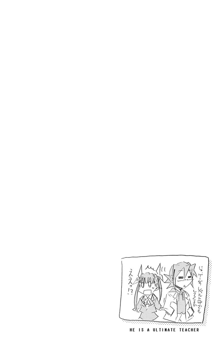 Denpa Kyoushi chapter 151 page 3