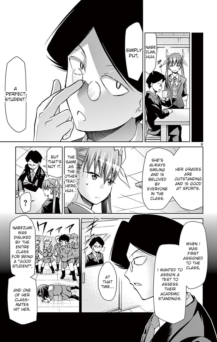 Denpa Kyoushi chapter 151 page 8