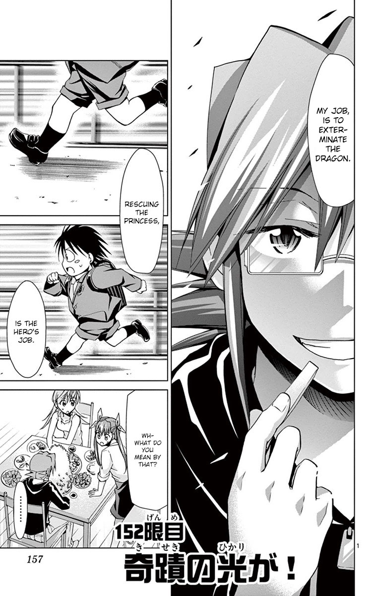 Denpa Kyoushi chapter 152 page 1