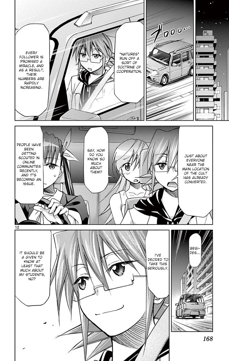 Denpa Kyoushi chapter 152 page 12