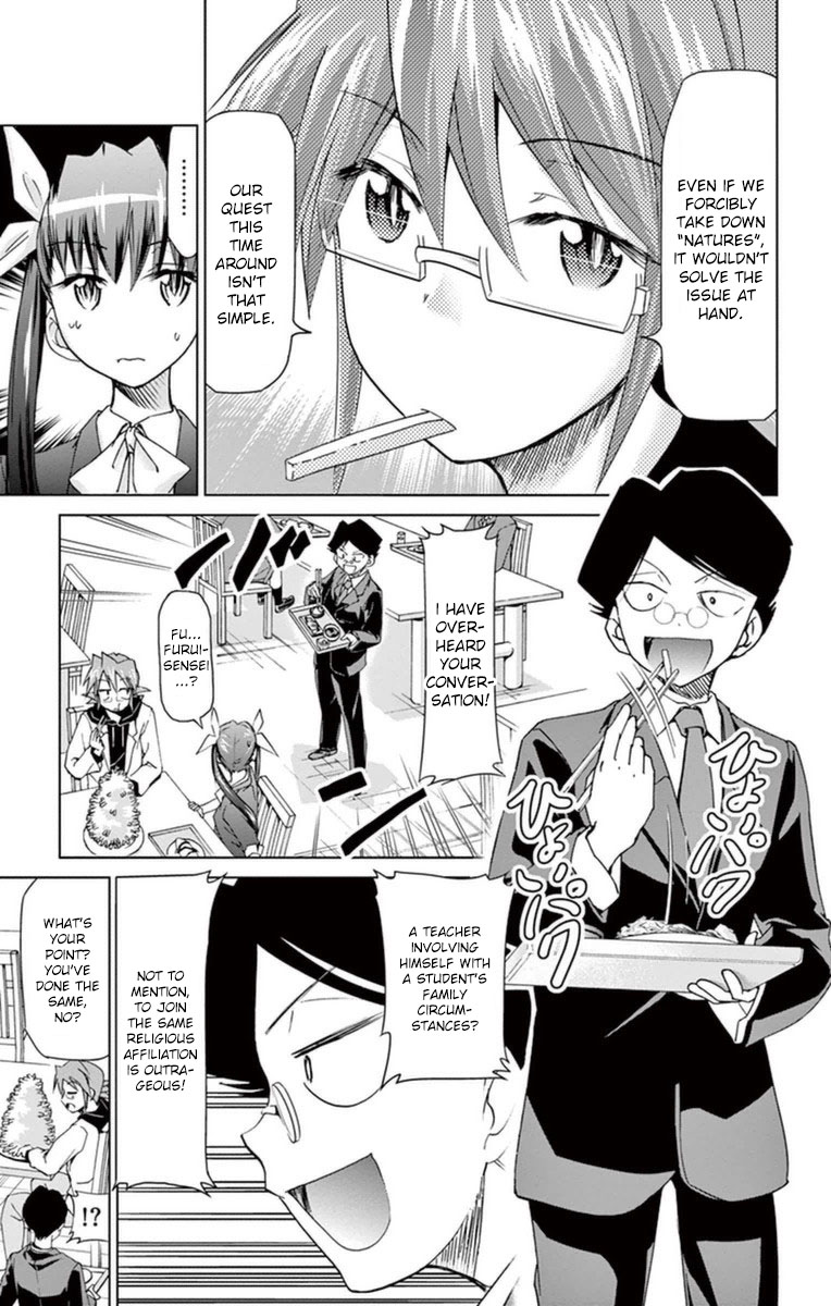 Denpa Kyoushi chapter 153 page 3