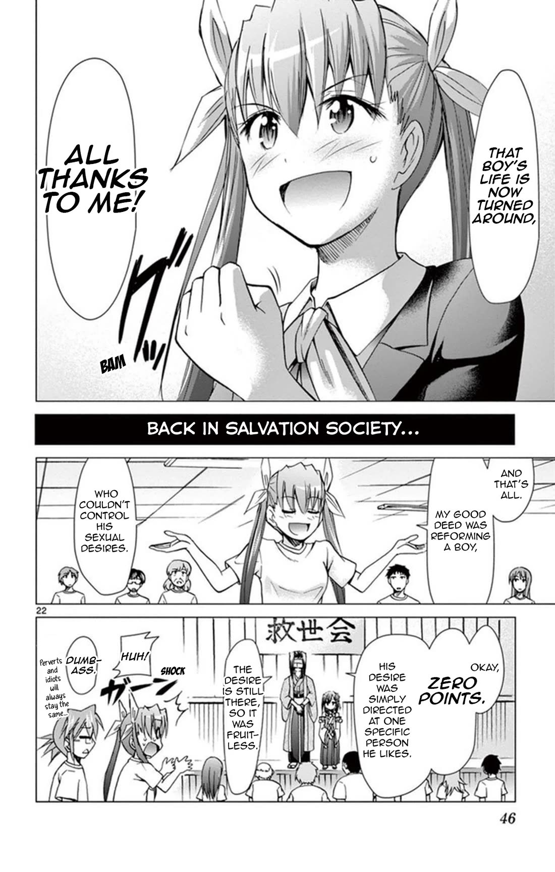 Denpa Kyoushi chapter 154 page 22