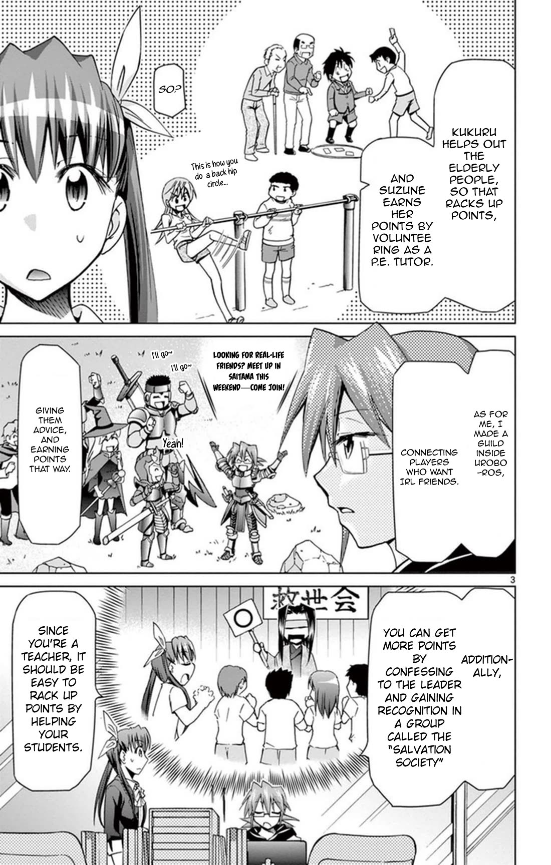 Denpa Kyoushi chapter 154 page 3