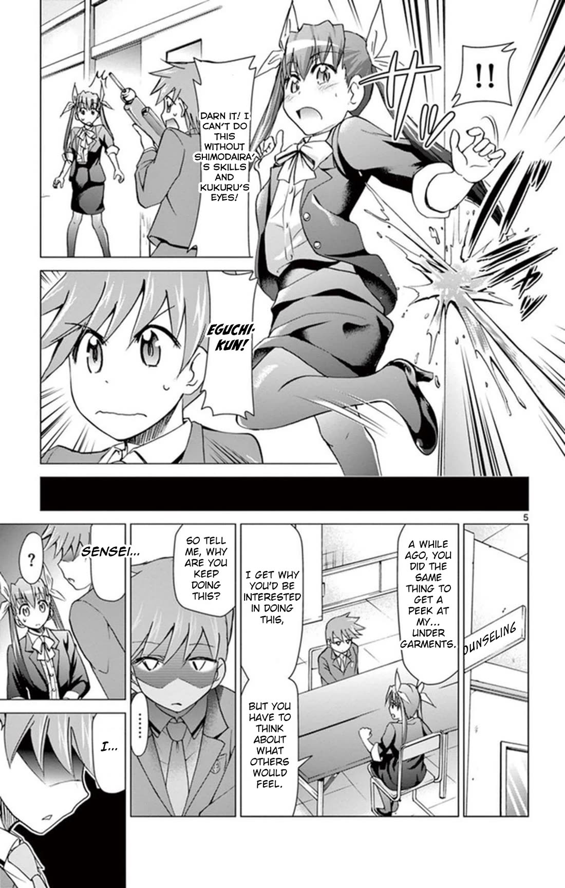 Denpa Kyoushi chapter 154 page 5