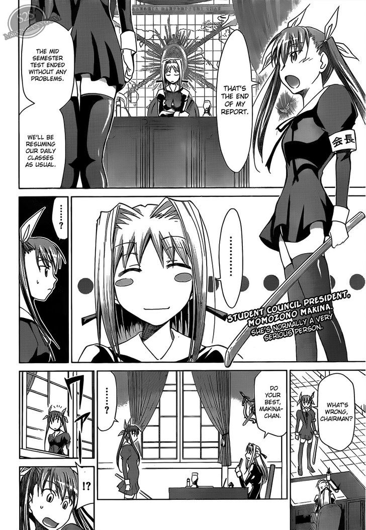 Denpa Kyoushi chapter 16 page 4