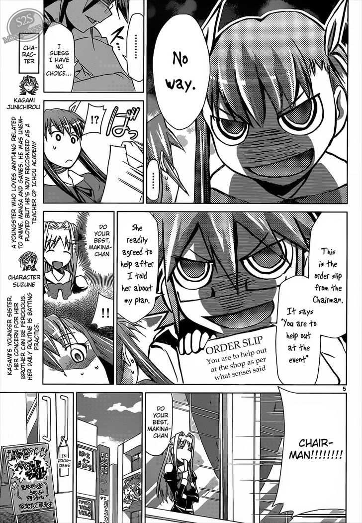 Denpa Kyoushi chapter 16 page 7