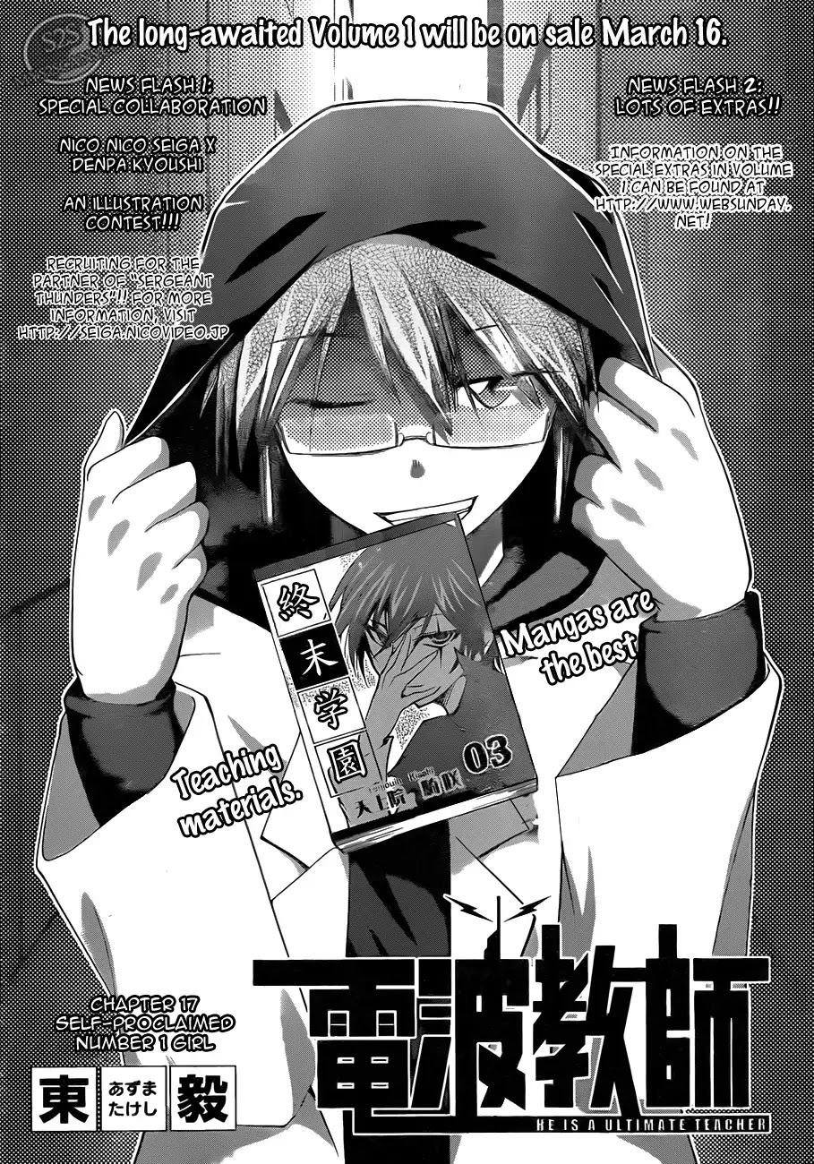 Denpa Kyoushi chapter 17 page 7