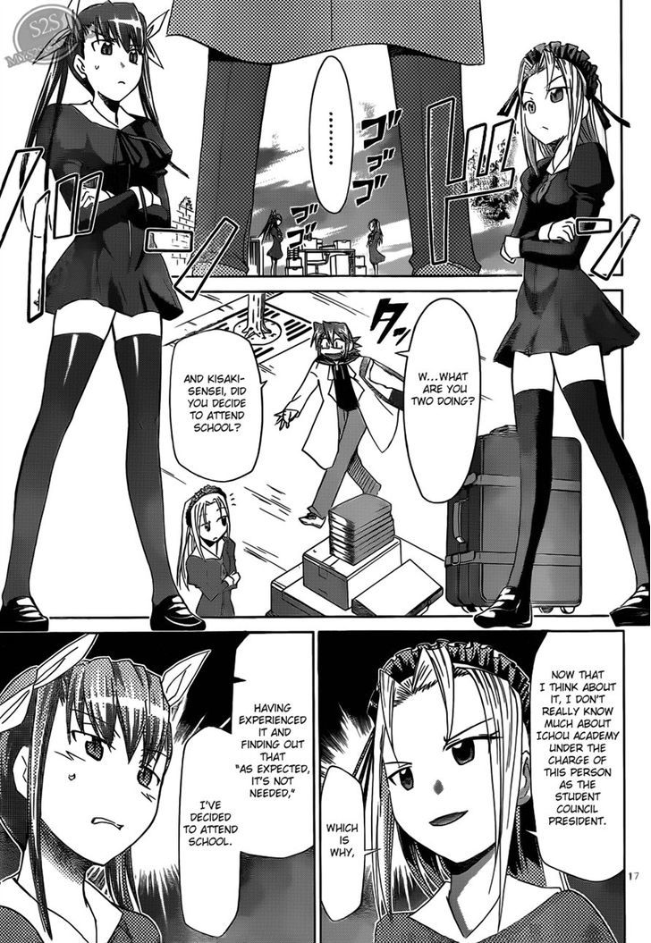 Denpa Kyoushi chapter 19 page 17