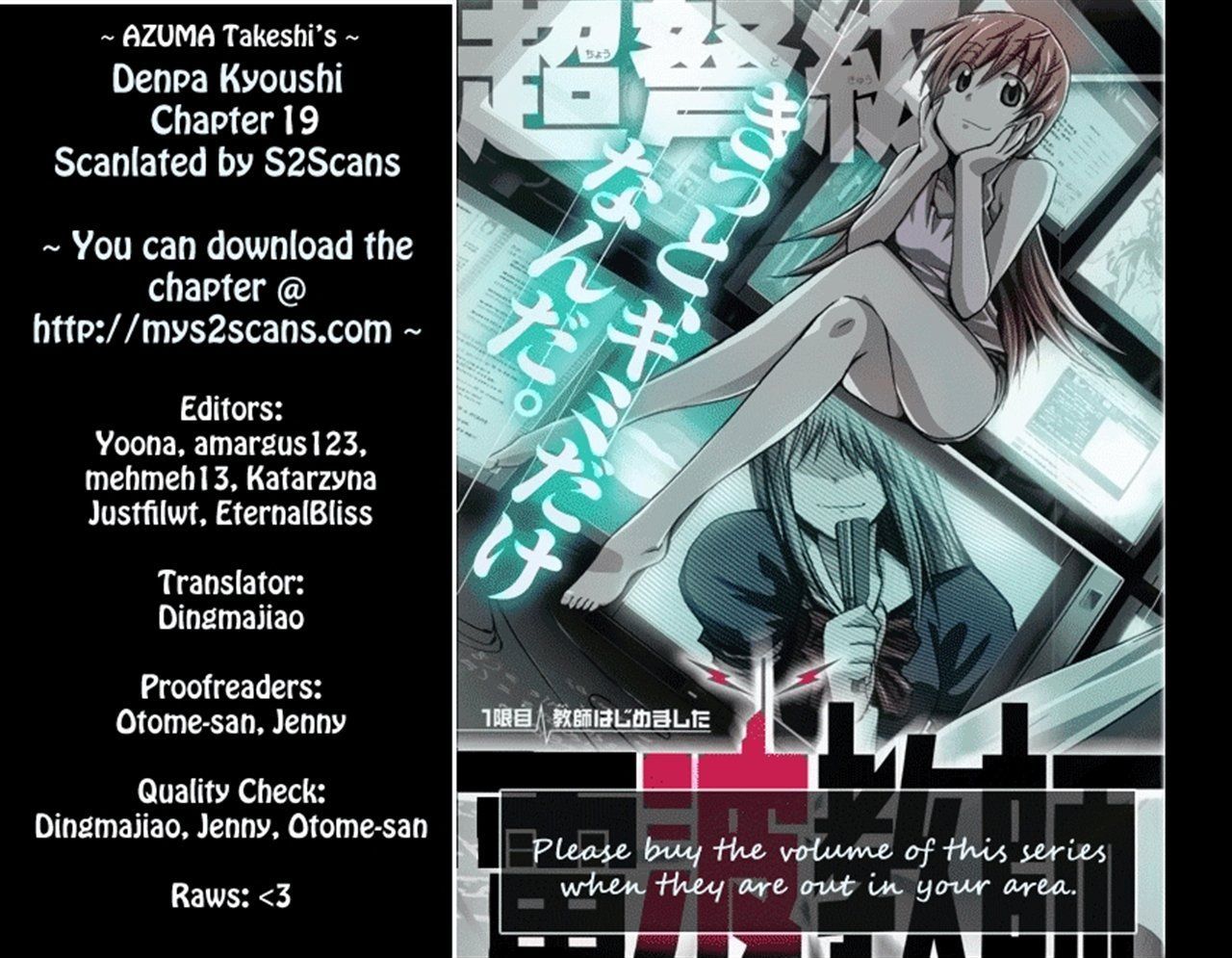 Denpa Kyoushi chapter 19 page 19