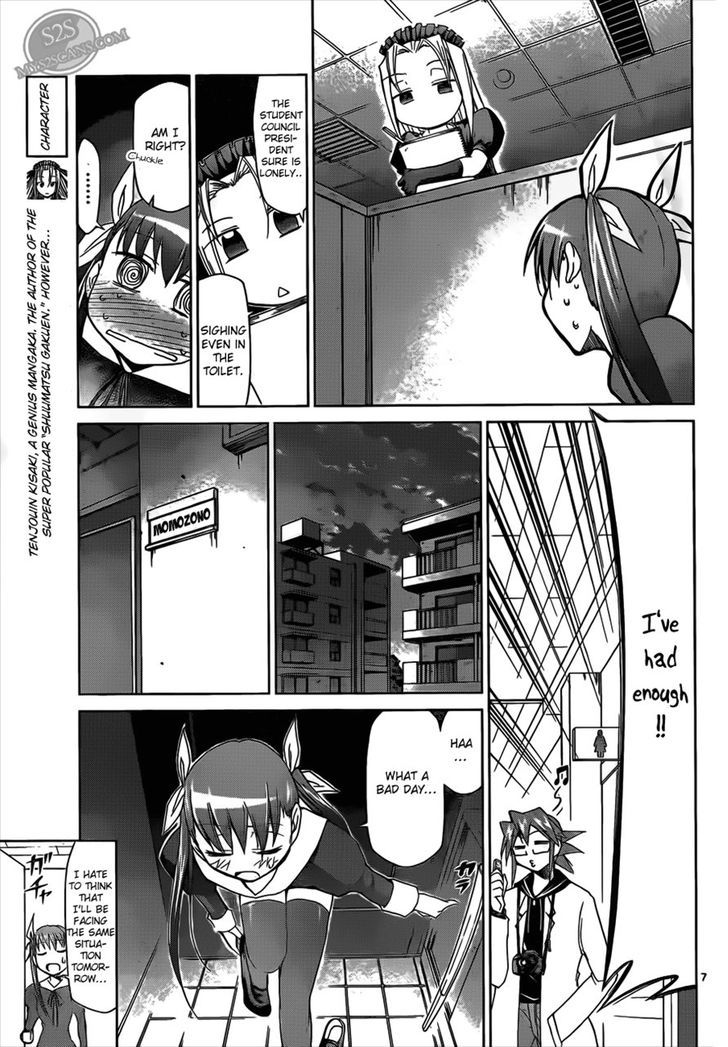 Denpa Kyoushi chapter 19 page 7